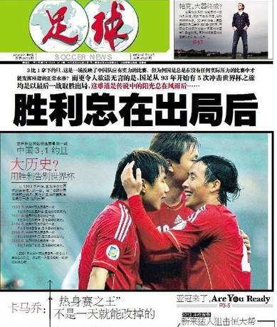 澳超战报：桑托斯破门被吹，麦克阿瑟FC 0-0墨尔本胜利